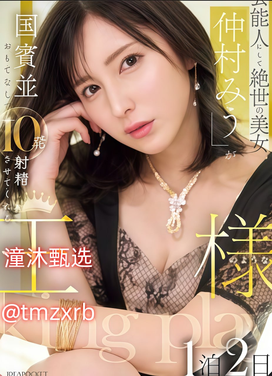 ...无广告观看最大級のアダルトポータル奇袭地道战免费观看最大級のアダルトポータル完整版全集